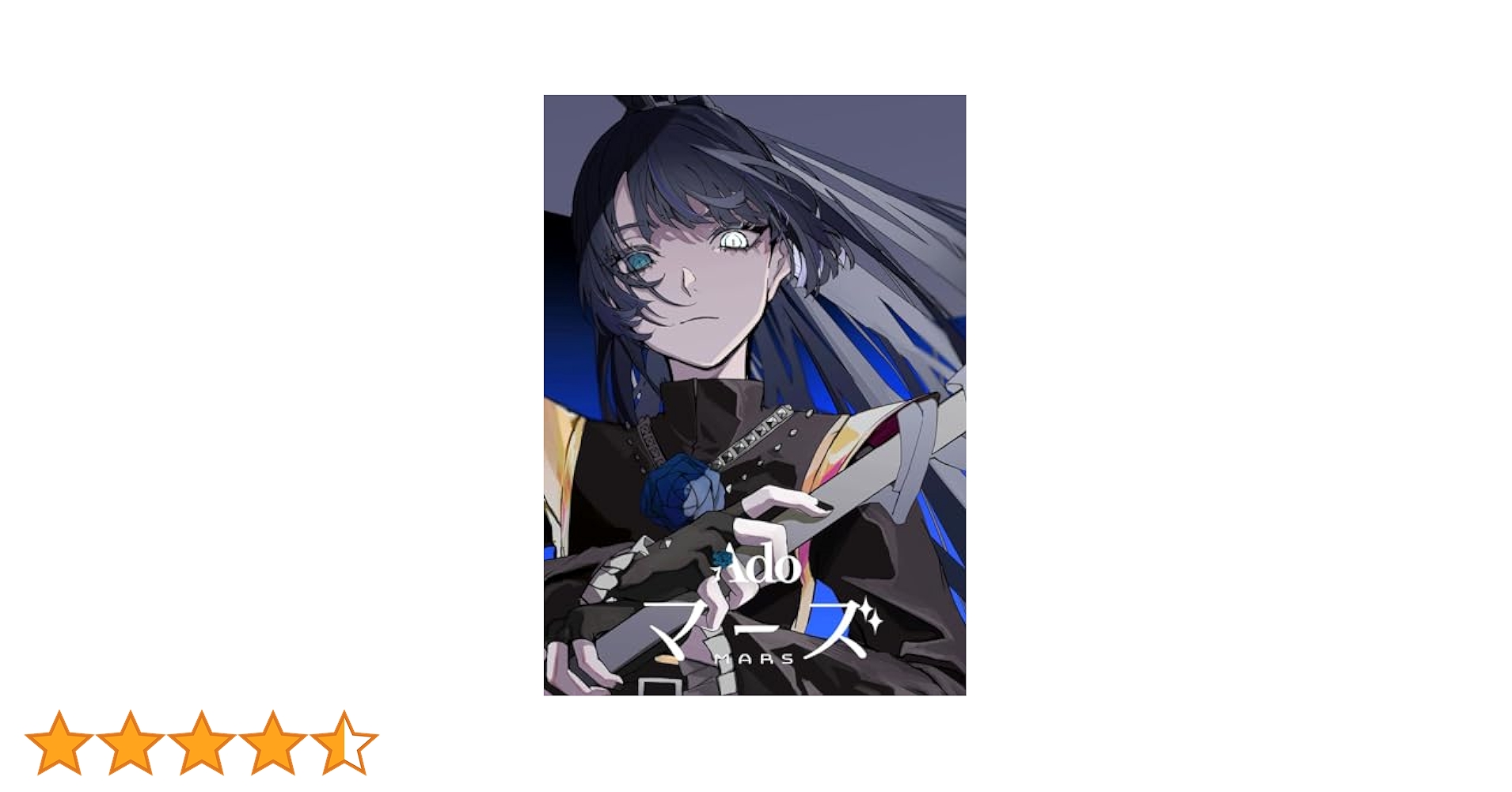Ado マーズ DVD Amazon.co.jp: マーズ (通常盤) [DVD] : Ado: DVD